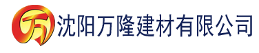 沈阳97豆奶app官网建材有限公司_沈阳轻质石膏厂家抹灰_沈阳石膏自流平生产厂家_沈阳砌筑砂浆厂家